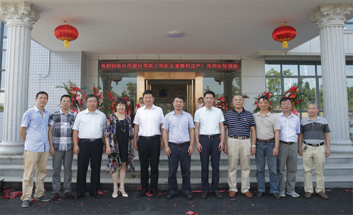 三牛娱乐集团,长沙杀虫剂,长沙光气衍生物,长沙氨基酸保护剂,长沙锂离子电池材料