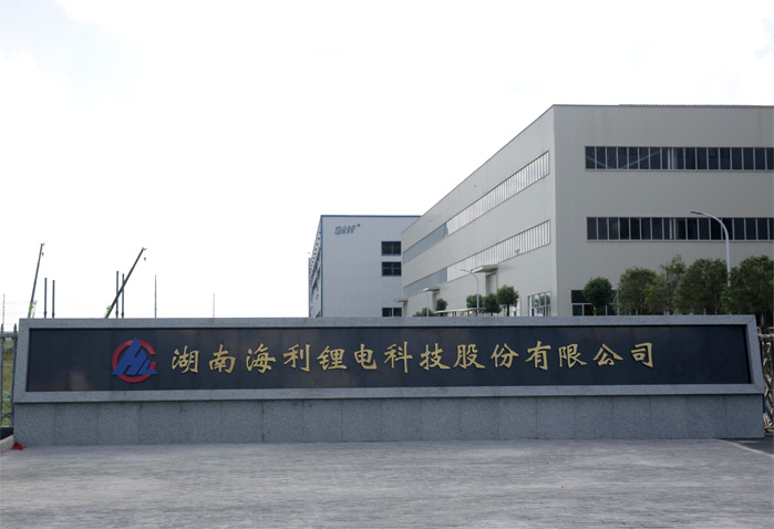 三牛娱乐集团,长沙杀虫剂,长沙光气衍生物,长沙氨基酸保护剂,长沙锂离子电池材料