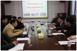 三牛娱乐集团,长沙杀虫剂,长沙光气衍生物,长沙氨基酸保护剂,长沙锂离子电池材料