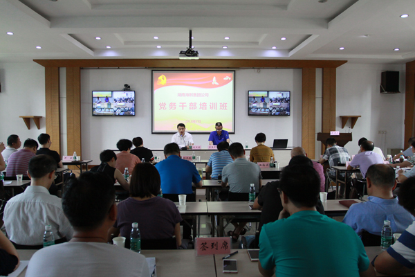 三牛娱乐集团,长沙杀虫剂,长沙光气衍生物,长沙氨基酸保护剂,长沙锂离子电池材料