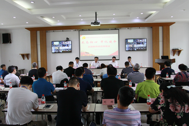 三牛娱乐集团,长沙杀虫剂,长沙光气衍生物,长沙氨基酸保护剂,长沙锂离子电池材料