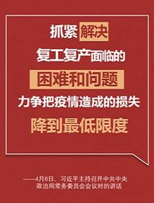 三牛娱乐集团,长沙杀虫剂,长沙光气衍生物,长沙氨基酸保护剂,长沙锂离子电池材料