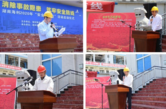 三牛娱乐集团,长沙杀虫剂,长沙光气衍生物,长沙氨基酸保护剂,长沙锂离子电池材料