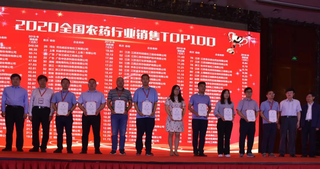 三牛娱乐集团,长沙杀虫剂,长沙光气衍生物,长沙氨基酸保护剂,长沙锂离子电池材料