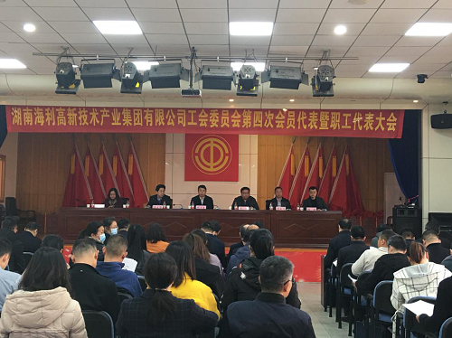 三牛娱乐集团,长沙杀虫剂,长沙光气衍生物,长沙氨基酸保护剂,长沙锂离子电池材料