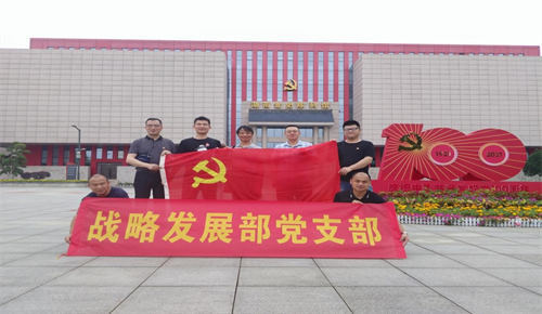 三牛娱乐集团,长沙杀虫剂,长沙光气衍生物,长沙氨基酸保护剂,长沙锂离子电池材料