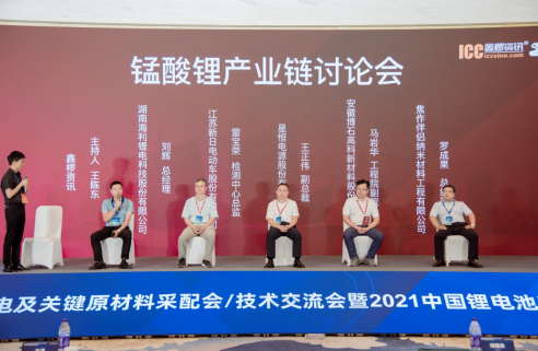 三牛娱乐集团,长沙杀虫剂,长沙光气衍生物,长沙氨基酸保护剂,长沙锂离子电池材料