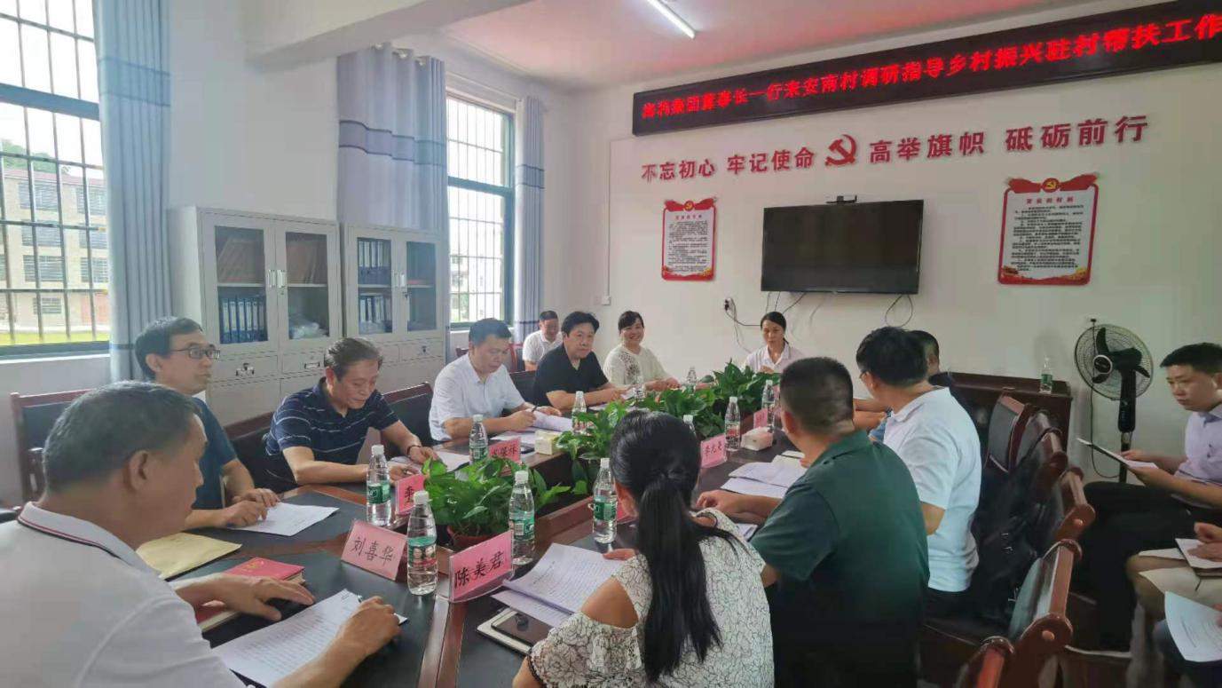 三牛娱乐集团,长沙杀虫剂,长沙光气衍生物,长沙氨基酸保护剂,长沙锂离子电池材料