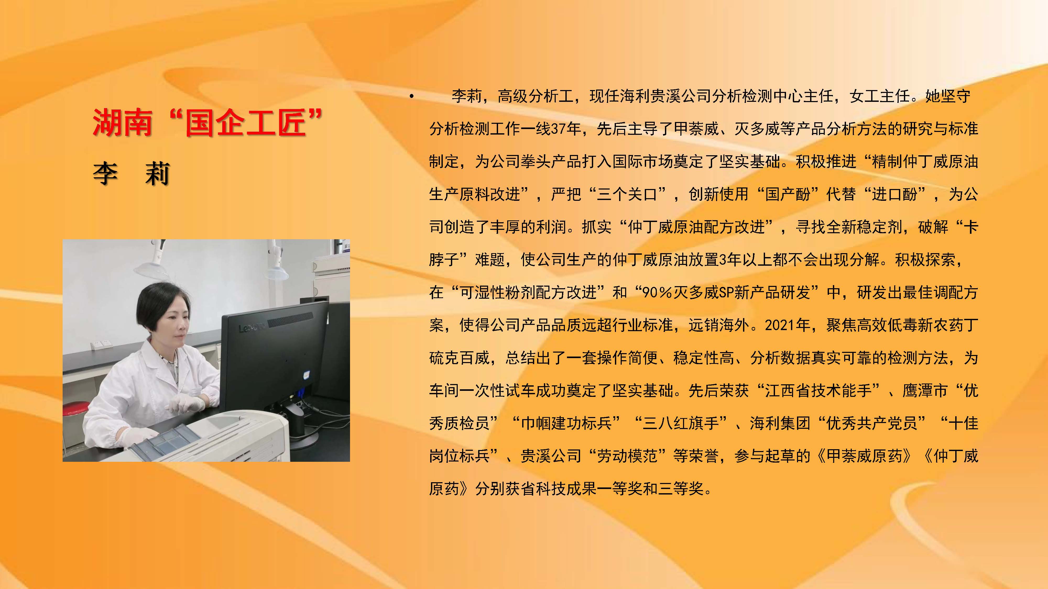 三牛娱乐集团,长沙杀虫剂,长沙光气衍生物,长沙氨基酸保护剂,长沙锂离子电池材料