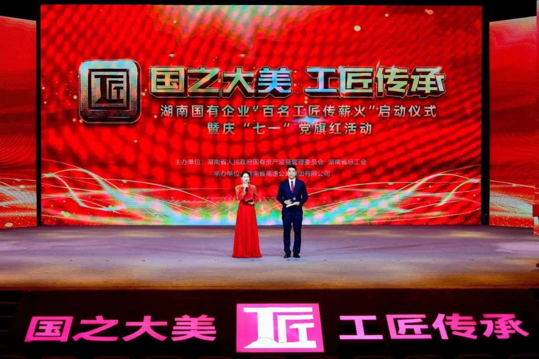 三牛娱乐集团,长沙杀虫剂,长沙光气衍生物,长沙氨基酸保护剂,长沙锂离子电池材料