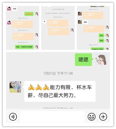 三牛娱乐集团,长沙杀虫剂,长沙光气衍生物,长沙氨基酸保护剂,长沙锂离子电池材料