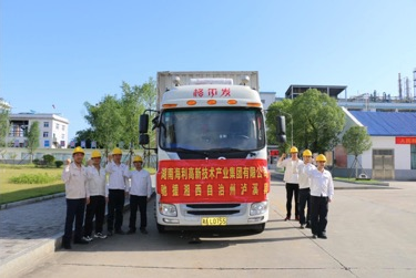 三牛娱乐集团,长沙杀虫剂,长沙光气衍生物,长沙氨基酸保护剂,长沙锂离子电池材料