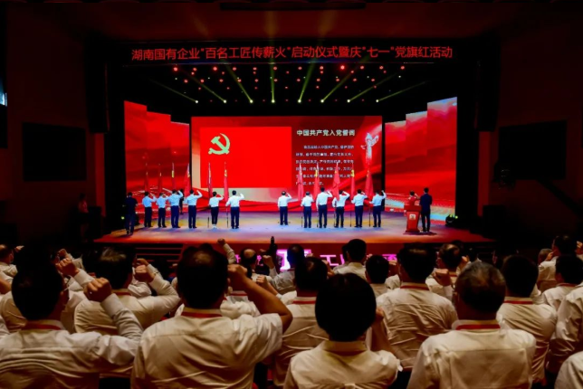 三牛娱乐集团,长沙杀虫剂,长沙光气衍生物,长沙氨基酸保护剂,长沙锂离子电池材料