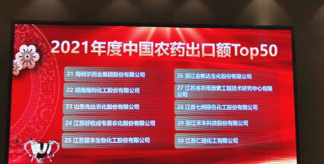 三牛娱乐集团,长沙杀虫剂,长沙光气衍生物,长沙氨基酸保护剂,长沙锂离子电池材料