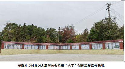 三牛娱乐集团,长沙杀虫剂,长沙光气衍生物,长沙氨基酸保护剂,长沙锂离子电池材料