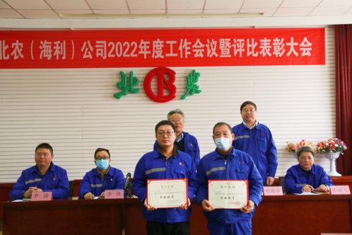 三牛娱乐集团,长沙杀虫剂,长沙光气衍生物,长沙氨基酸保护剂,长沙锂离子电池材料