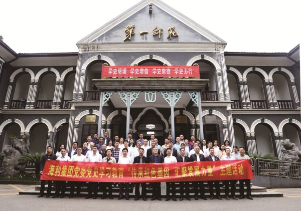 三牛娱乐集团,长沙杀虫剂,长沙光气衍生物,长沙氨基酸保护剂,长沙锂离子电池材料