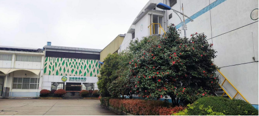 三牛娱乐集团,长沙杀虫剂,长沙光气衍生物,长沙氨基酸保护剂,长沙锂离子电池材料